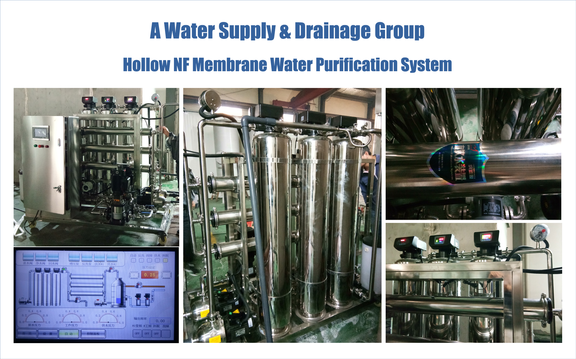 hollow nf membrane, water purifier, non ro non uf hollow nf membrane, js4040 complete system, water treatment