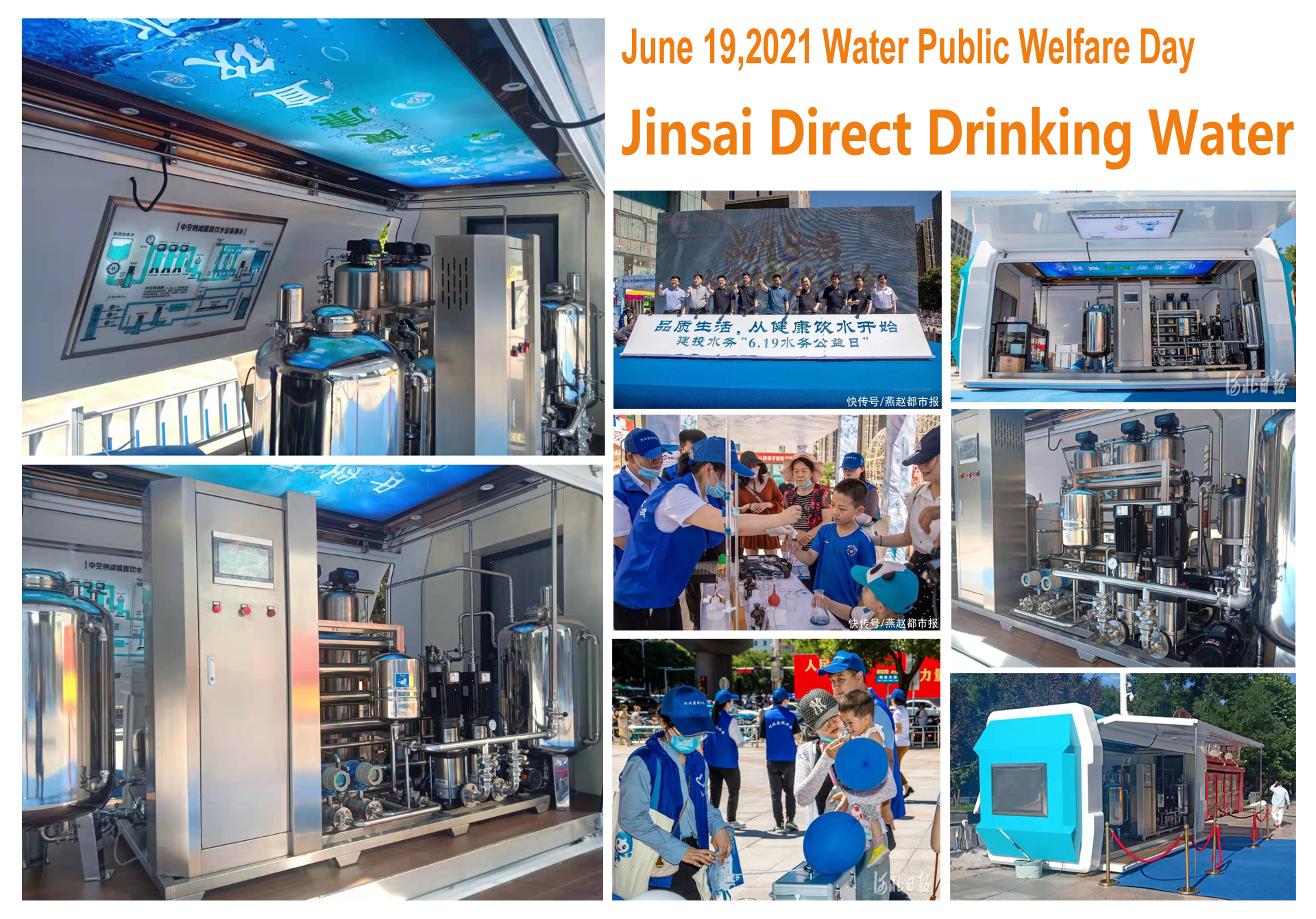 hollow nf, water purifier,water filter,hnf,china water purifier,hollow nf supplier,hollow nf china,hollow nf manufacturer,hollow nanofiltration, non-uf, non-ro,rock, jinsai, hollow nf membrane maker supplier