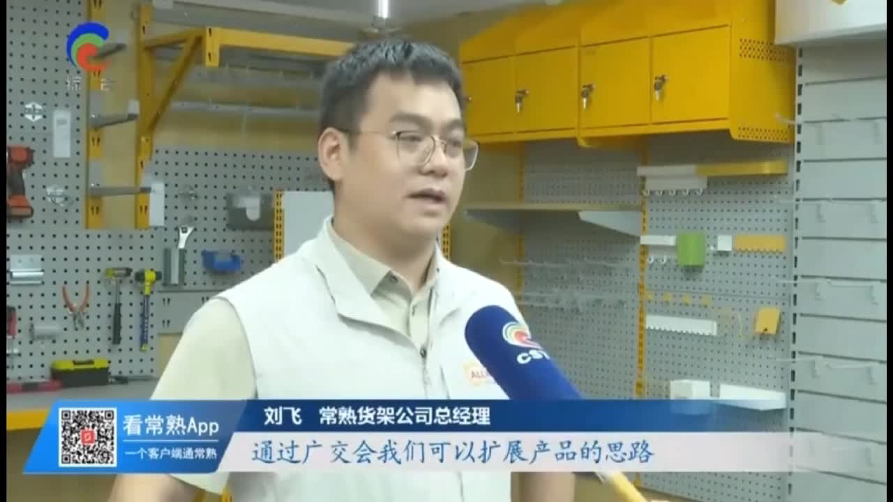 ALLWORTH general manager Liu Fei interviewed by Changshu News about customer feedback and product ideas
