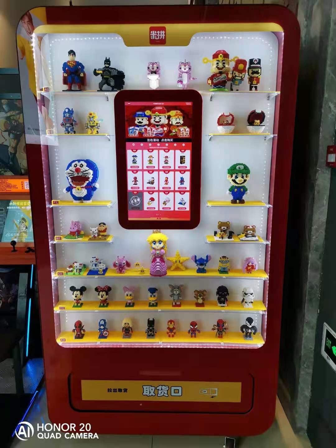 jouets pour écran tactile de distributeur automatique