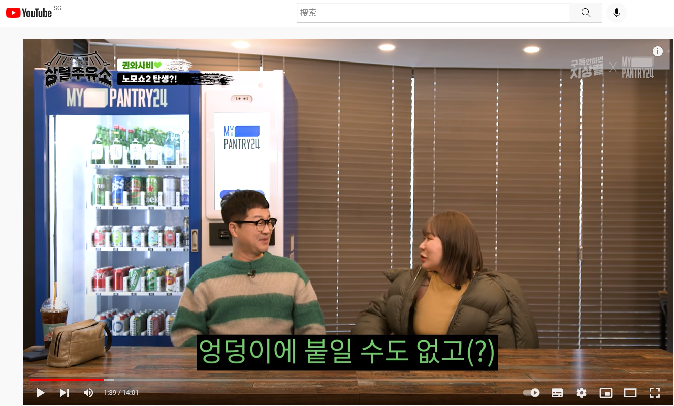 Beer vending machine with xy elevator in Korea smart vending machine