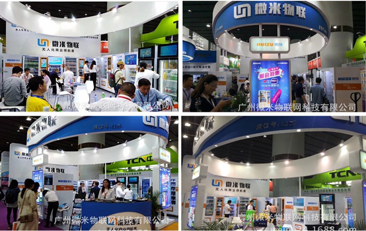Pet washing vending machine company exhibition