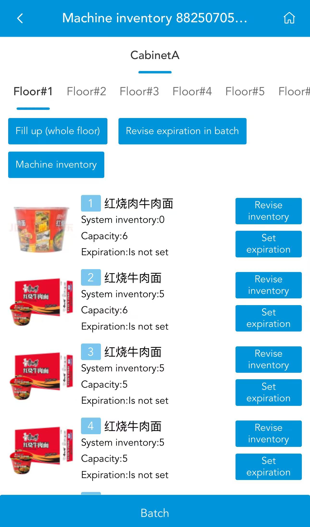 You can check the inventory on the hot water vending machine backend system.