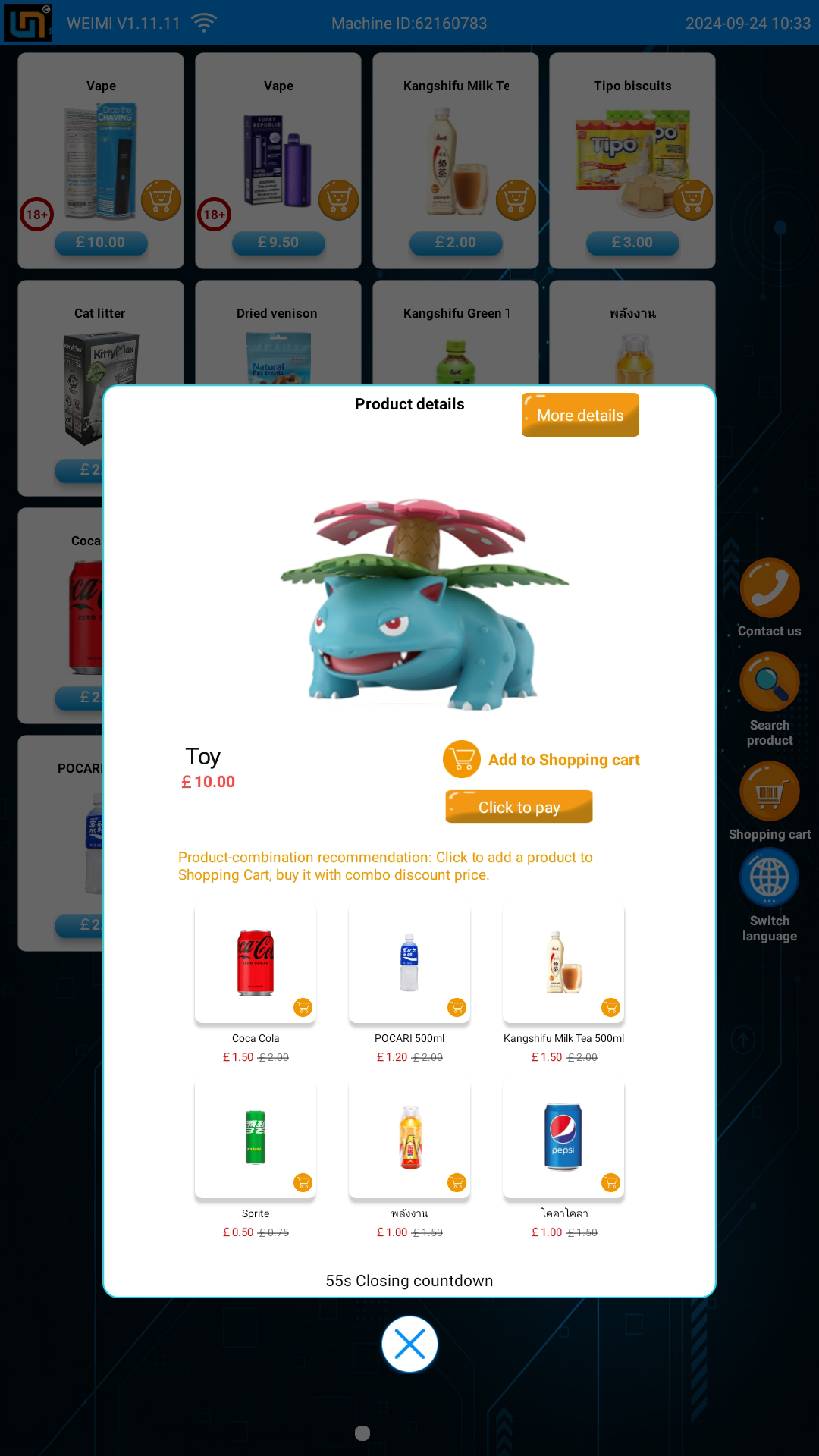 Pokemon Vending machine can recommend snack and drinks