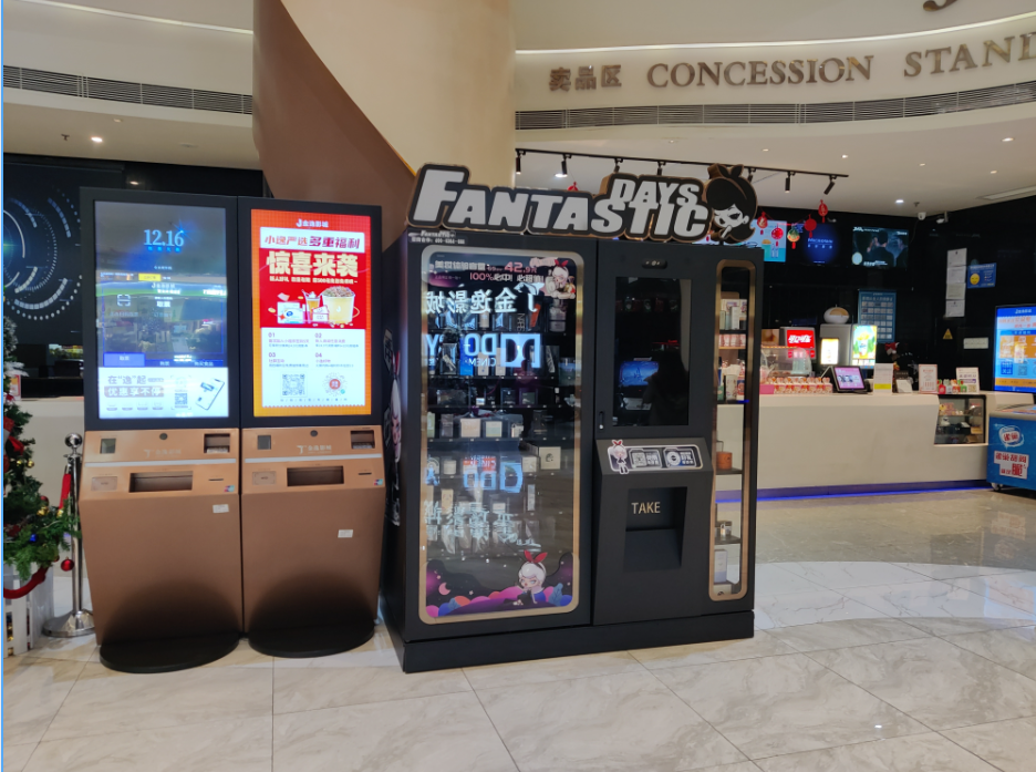 Bricks Toy Automatic Vending Machine customer case