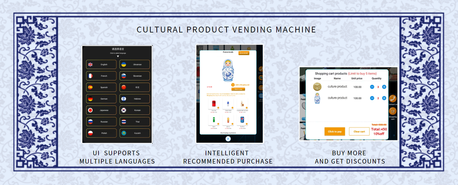 Cultural product vending machine UI interface functionality