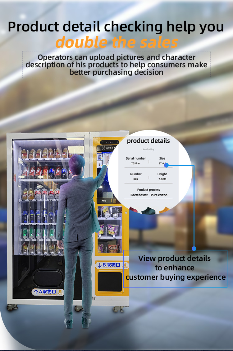 weimi smart combo snack soda vending machine is equipped with products detail checking system, it can help you double the sales
