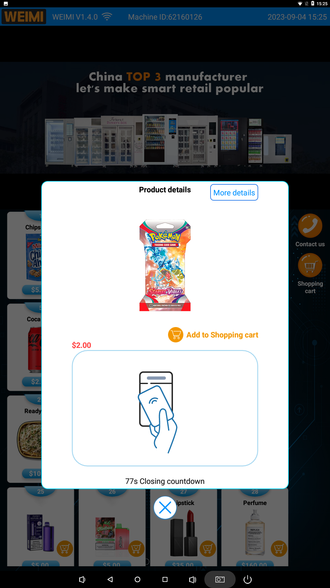 Pokemon Vending machine purchase page