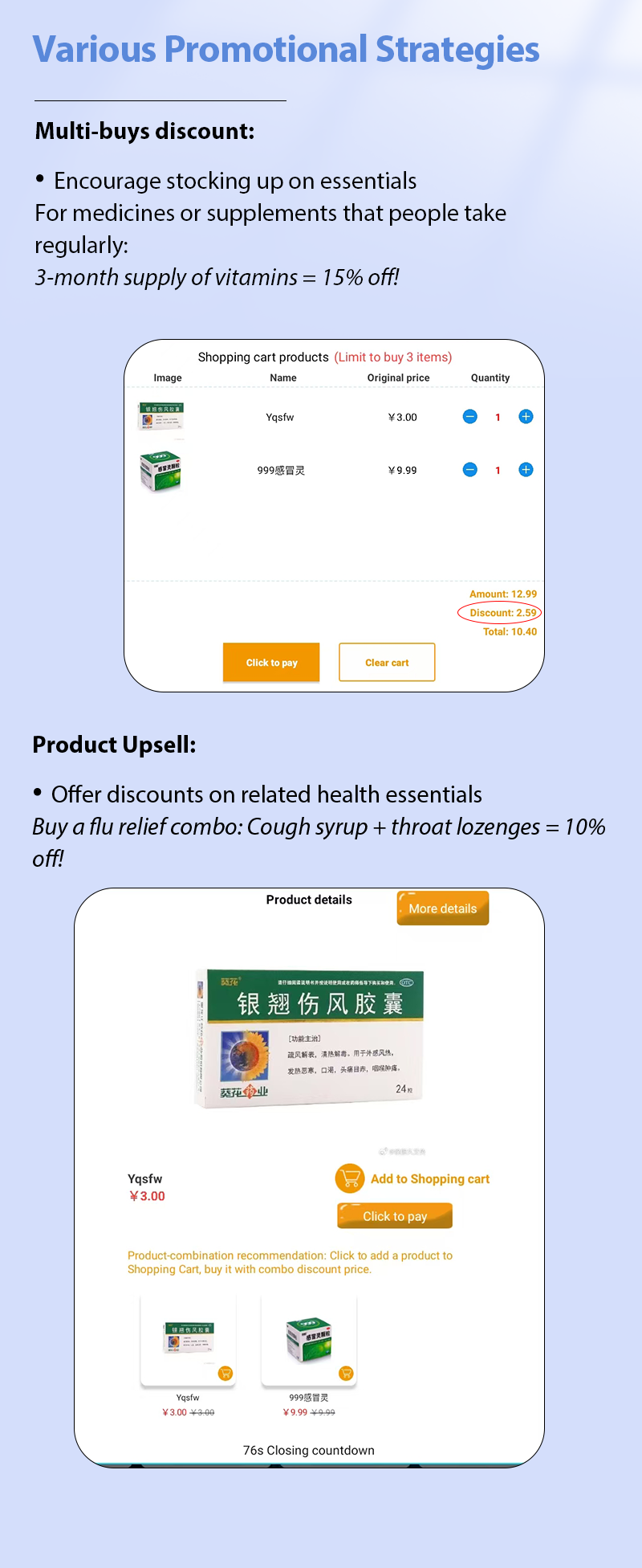 medicine vending The machine can set up multiple purchase discounts and recommended products