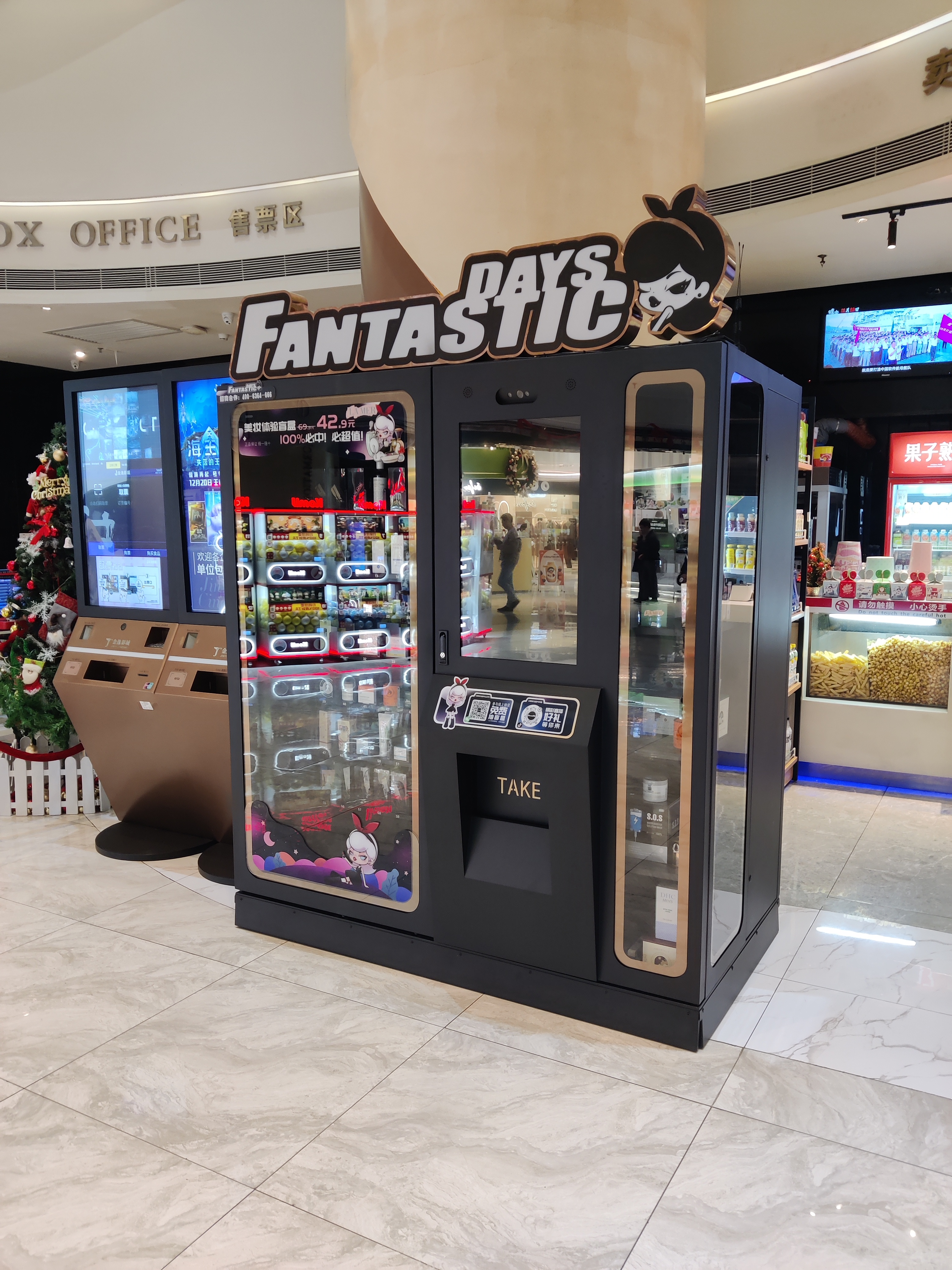 Micron Vending Factory