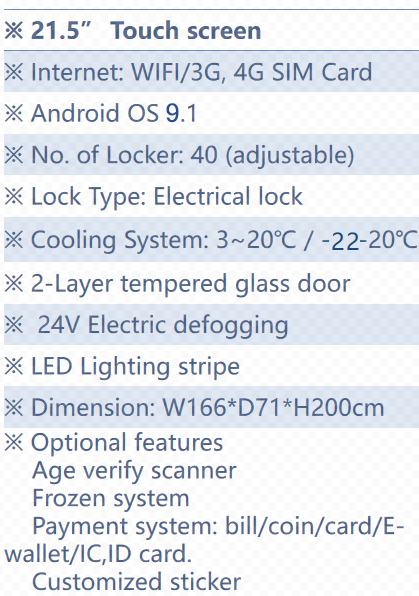 Micron -18℃ frozen meat vending machine with lockers and frozen system, freezer vending machine can sell frozen food, we offer customize service