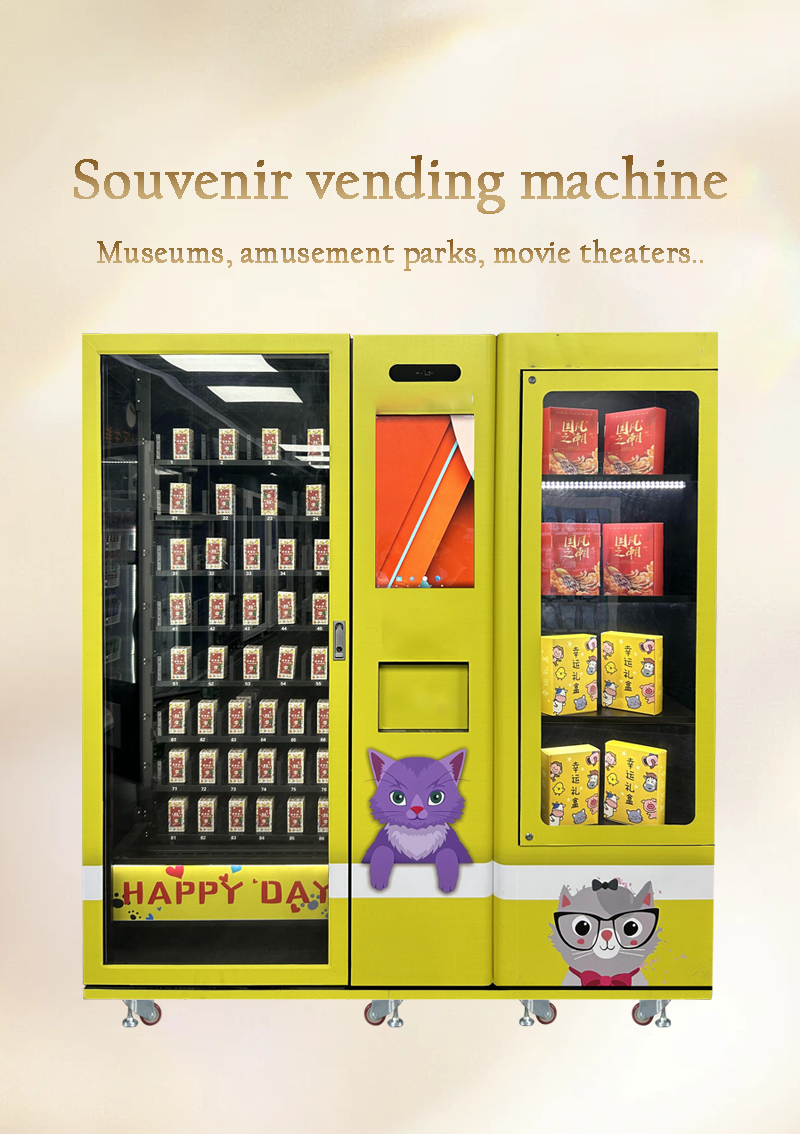 Souvenir Vending Machine for Culture Memorials Museum