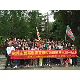 Autumn tour in baishuizhai in 2015