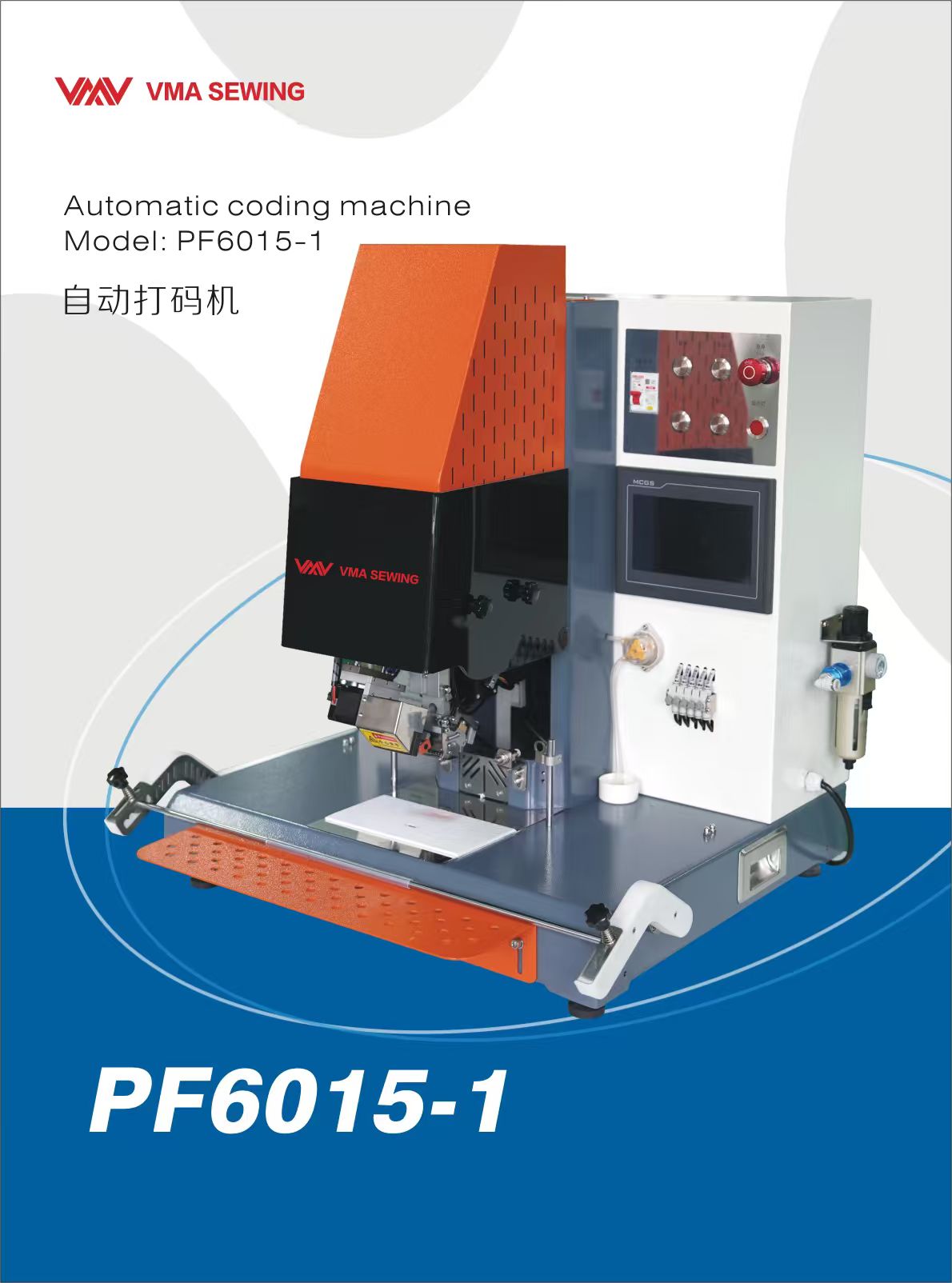numbering machine