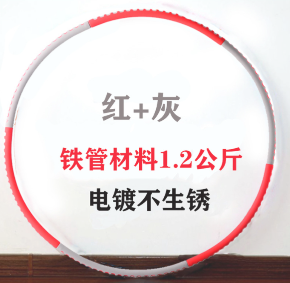 hula hoop weighted