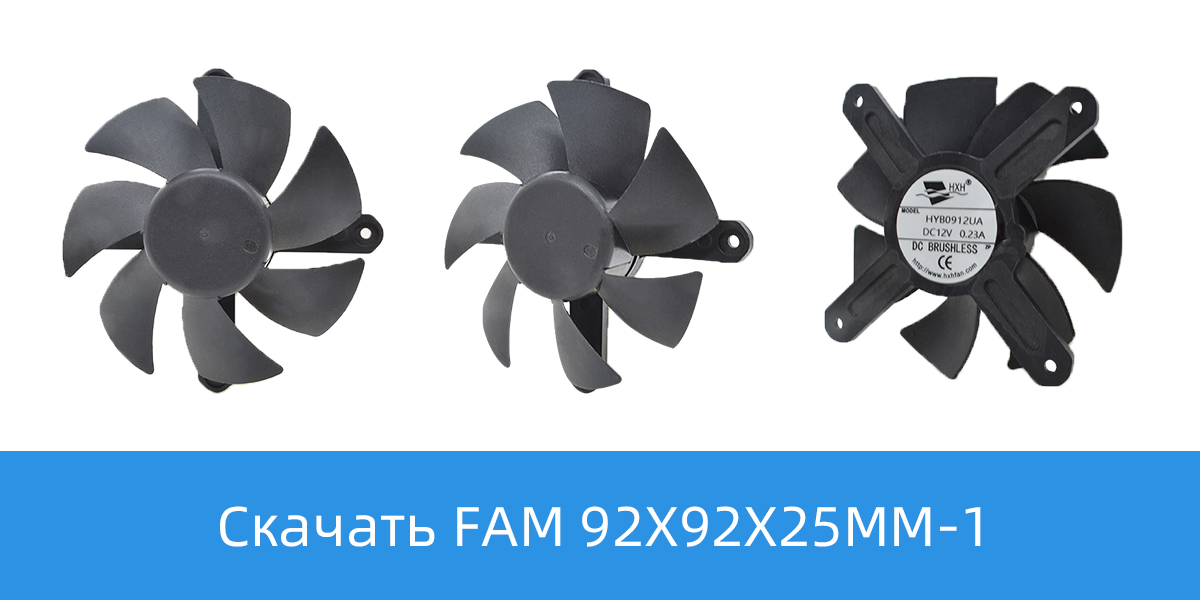 БЕЗКАРКАСНАЯ СЕМЬЯ 92x92x25mm-1