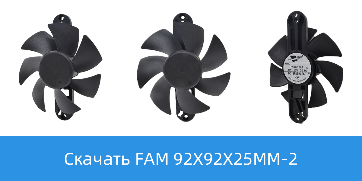 БЕЗКАРКАСНАЯ СЕМЬЯ 92x92x25mm-2