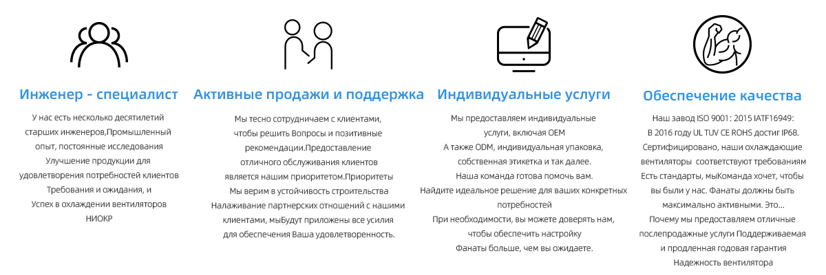 Наши услуги