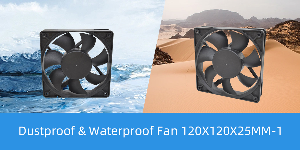 Dustproof waterproof fan 120x120x25mm-1