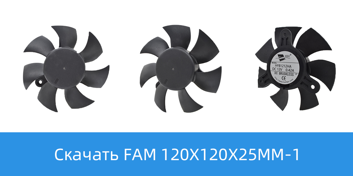 БЕЗРАМКА ФАМ 120х120х25мм-1