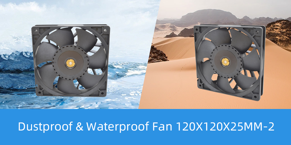 Dustproof waterproof fan 120x120x25mm-2
