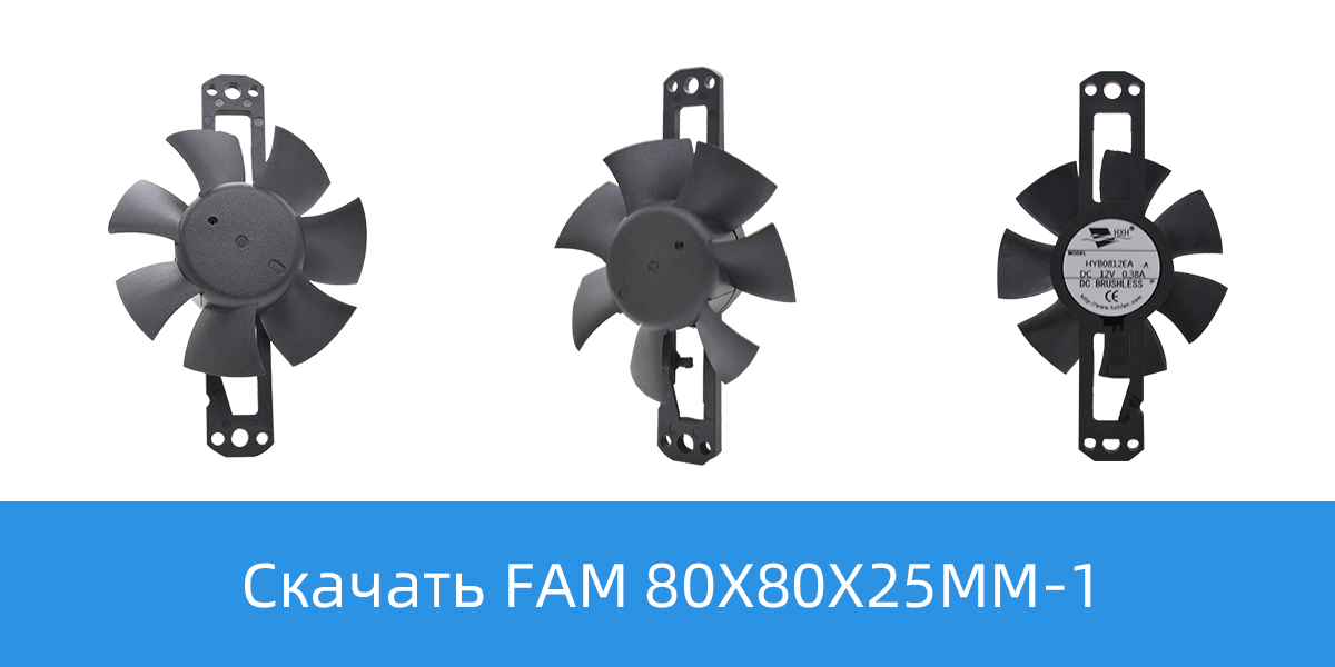 БЕЗКАРКАСНАЯ СЕМЬЯ 80x80x25mm-1