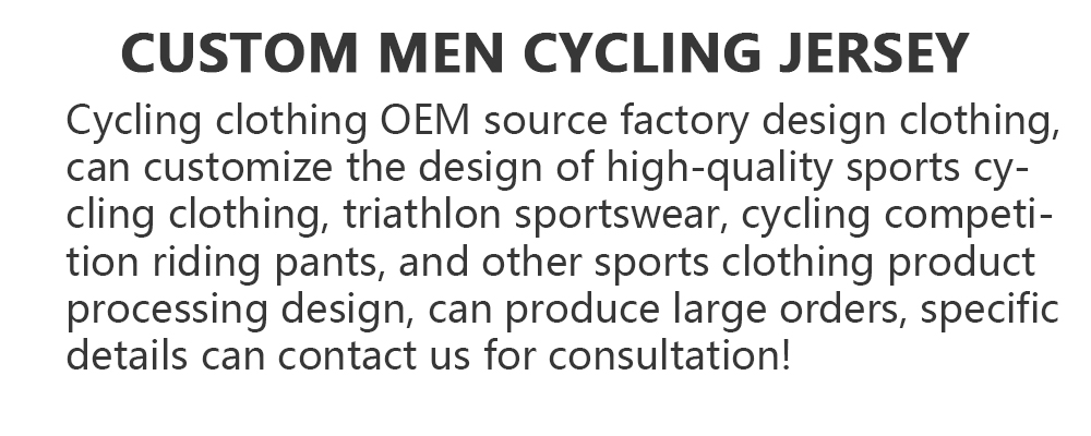 short sleeve cycling jersey