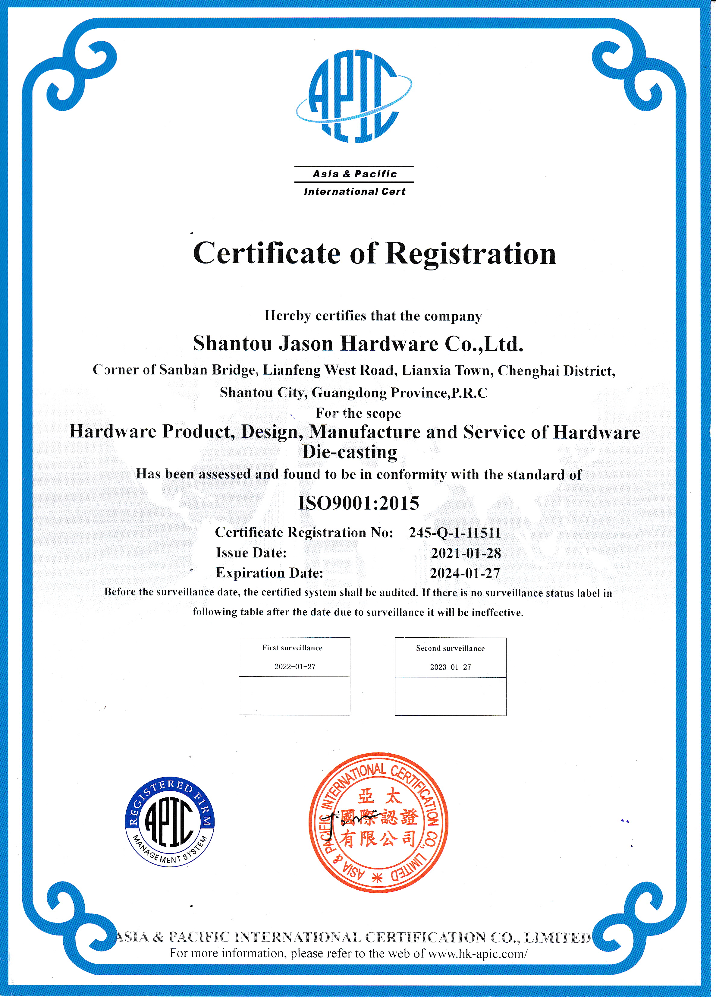 ISO9001(2)