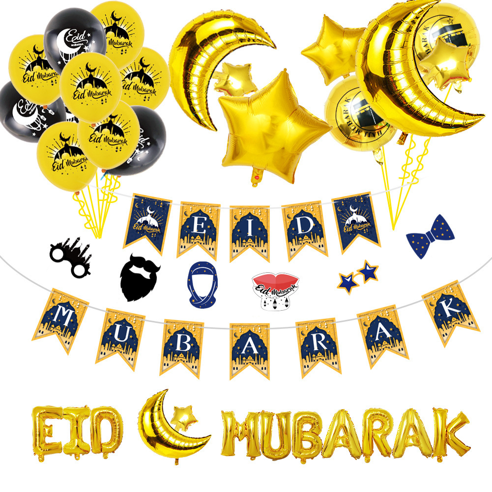 Balloons Eid al-Fitr balloons Latex aluminum film combination with party decoration Eid al-Fitr balloons