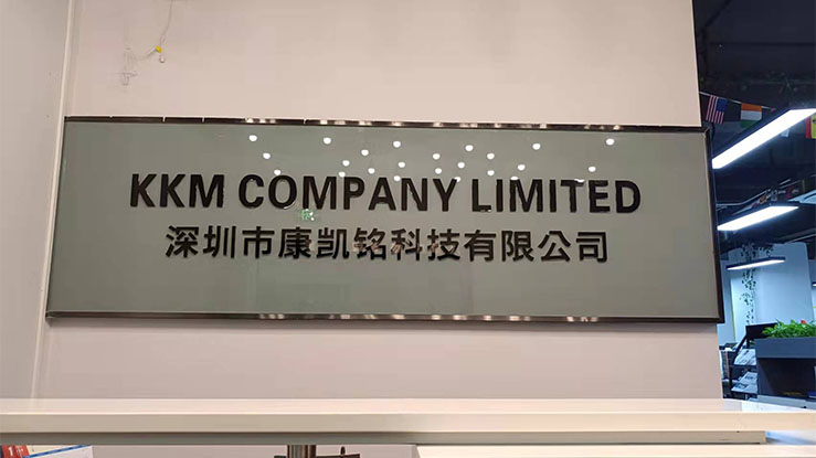 SHENZHEN KKM COMPANY LIMITED