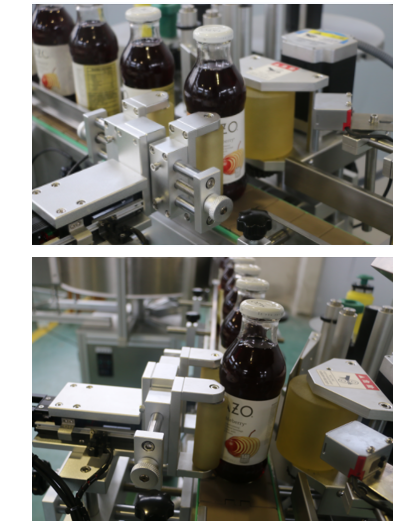 coffee labeling machine l coffee bottle labeling machine l SKILT machinery