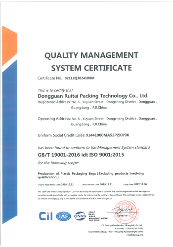 EN13432 Certification
