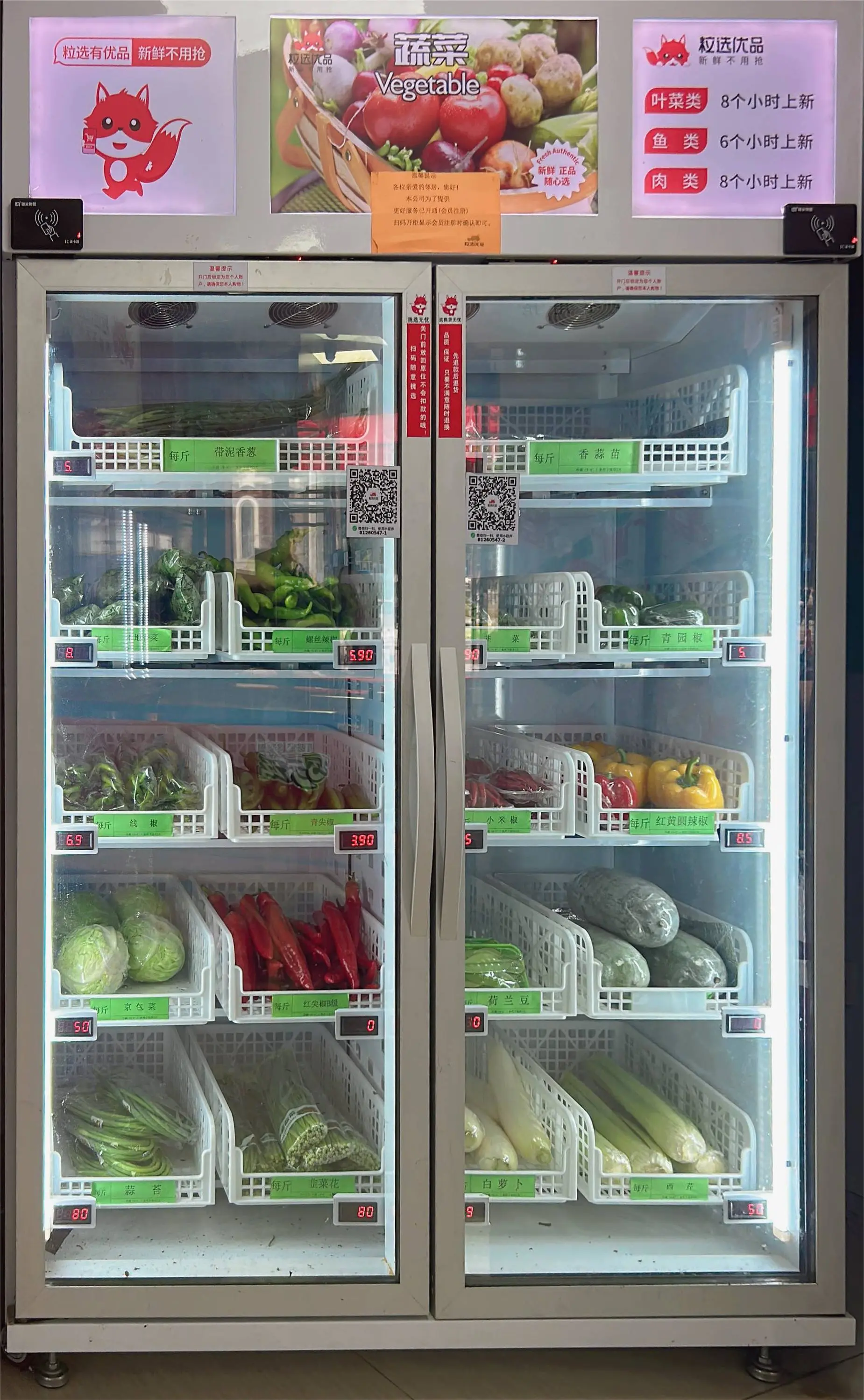 supermarket smart vending machine Fridge Vending Machine for Fruit & Vegetables