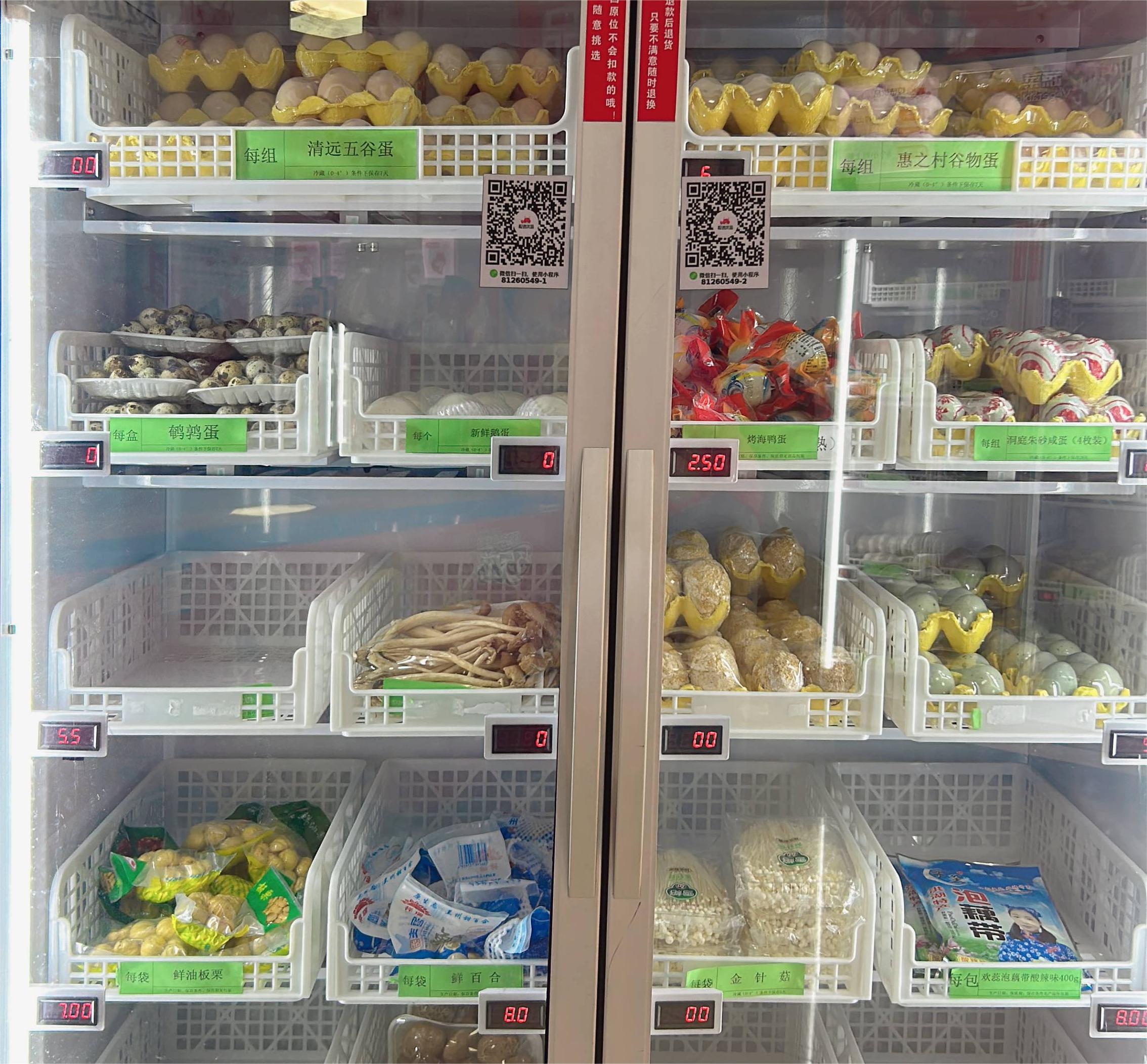 smart vending machine Smart Fridge for Fragile Products (3~20℃)