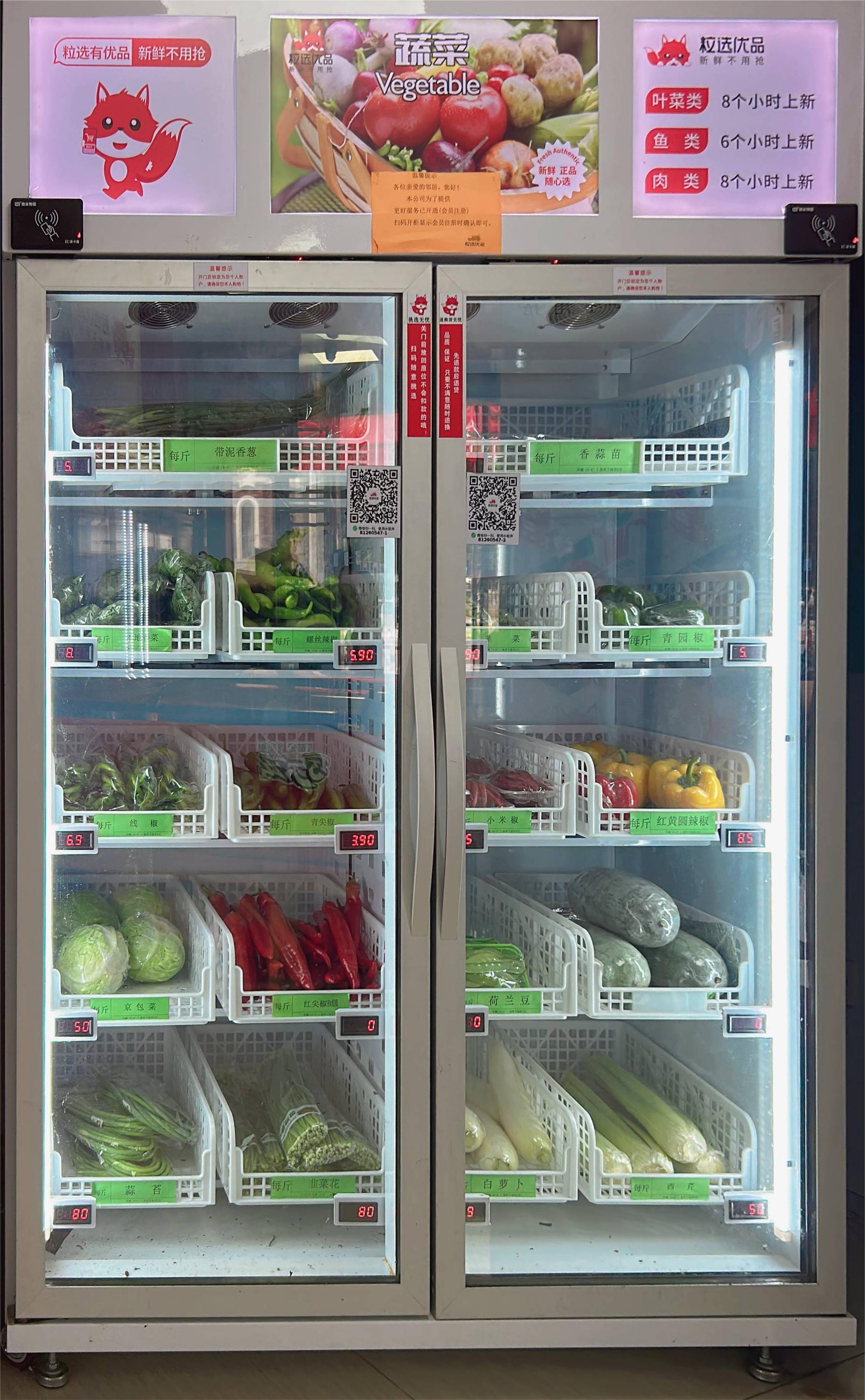 supermarket smart vending machine Fridge Vending Machine for Fruit & Vegetables