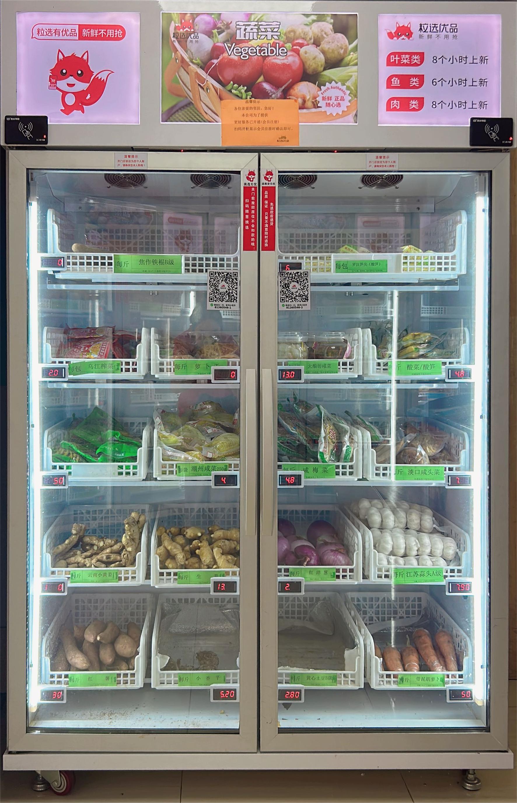 supermarket smart vending machine Smart Fridge for Fruit & Vegetables