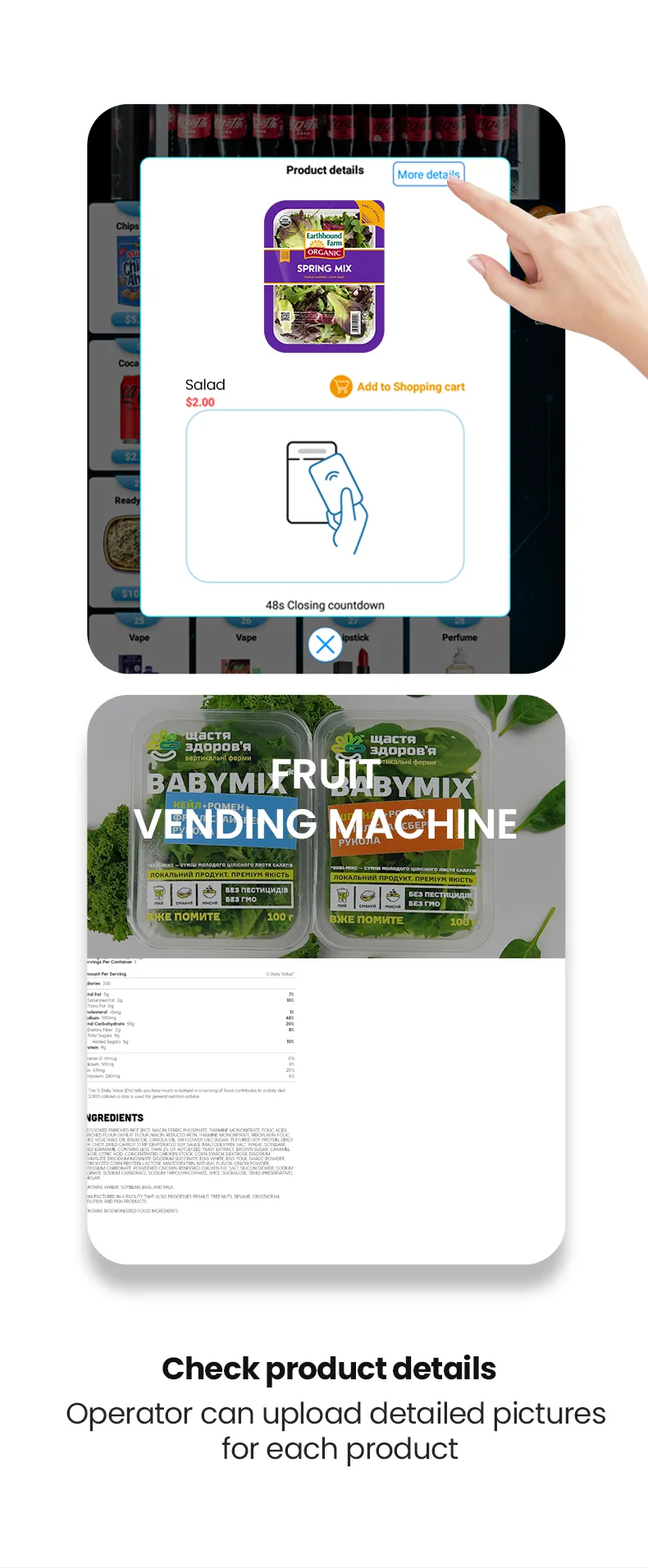 vending machine give the product details