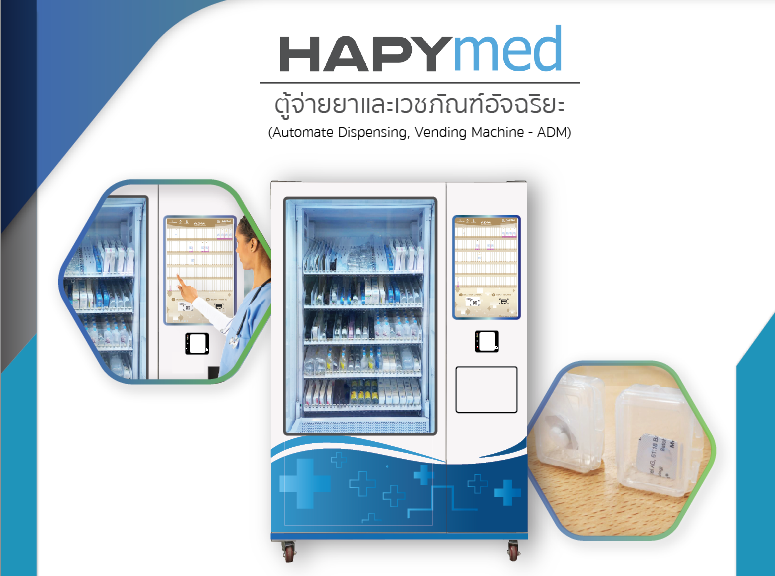 HAPYmed Medicine Vending Machine Automatic Dispensing for Healthcare Pharmacy Hospital