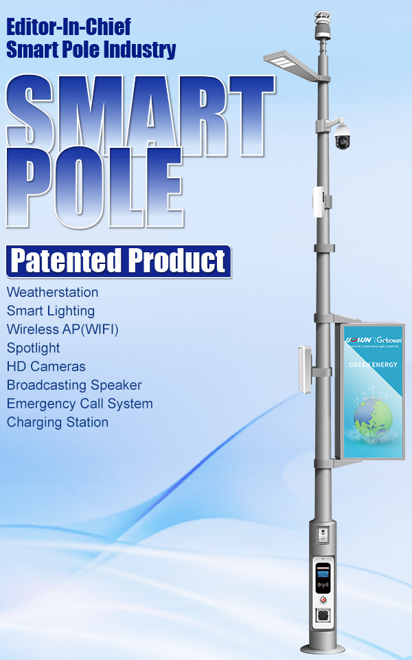 Gebosun smart pole 14