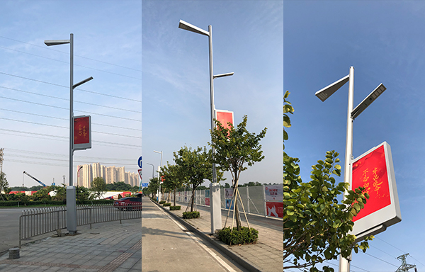 Gebosun smart poles