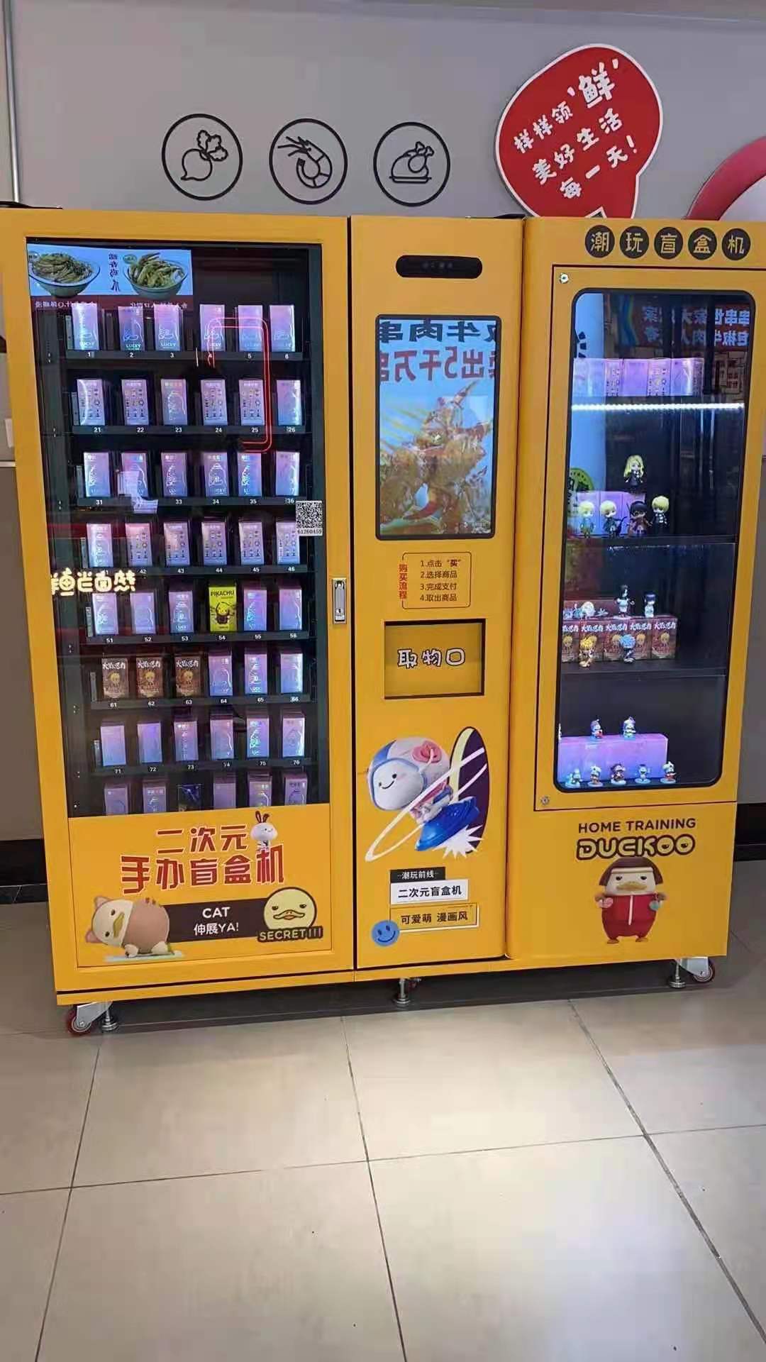 Souvenir Vending Machine for Culture Memorials Museum