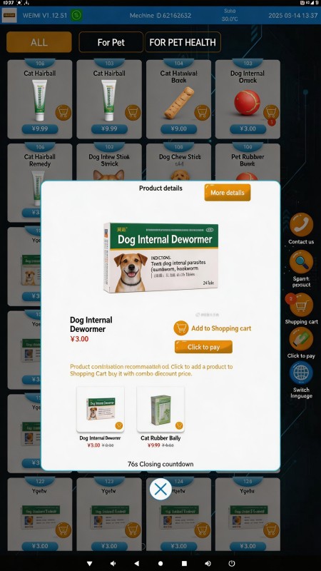 Smart Pet Meds & Supplies Vending Machine: 24/7 Automated Veterinary Retail