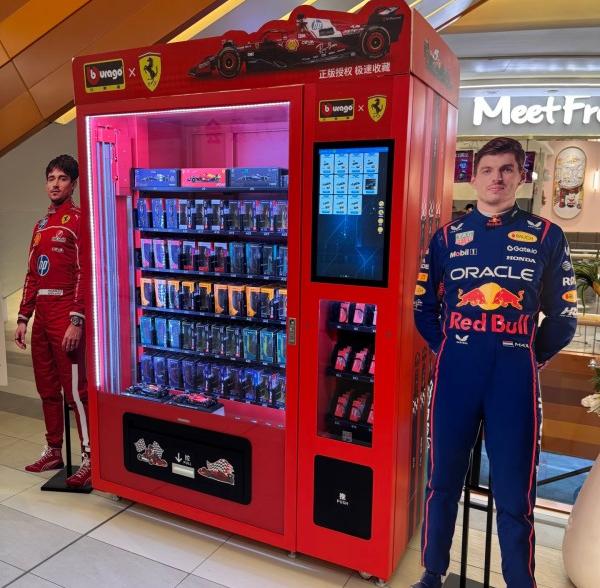 Bburago Ferrari Diecast Vending Machine – Self-Service Collectible Racing Car Model Retail