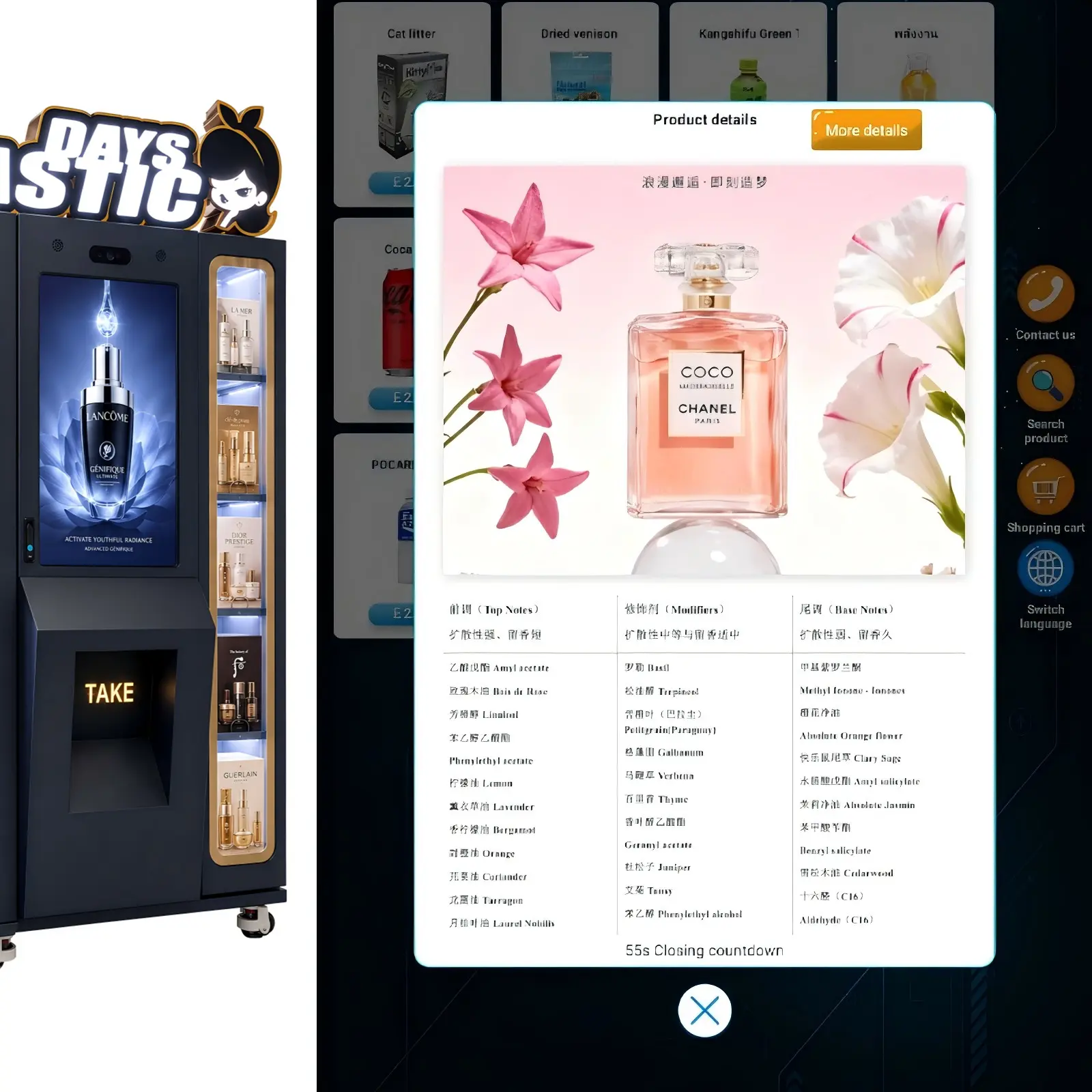 Mall Beauty Vending Machine supports displaying product details