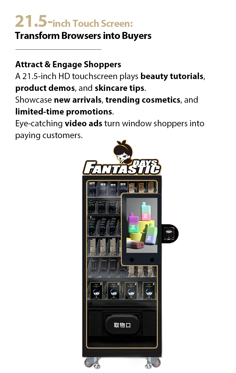 Weimi cosmetic vending machine for cosmetic stores with 21.5'inch touchscreen for brand promotion