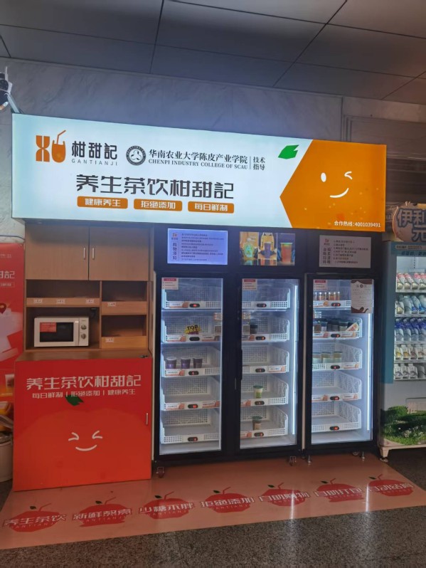 WEIMI AI Vending Machine 99.5% Accurate Recognition