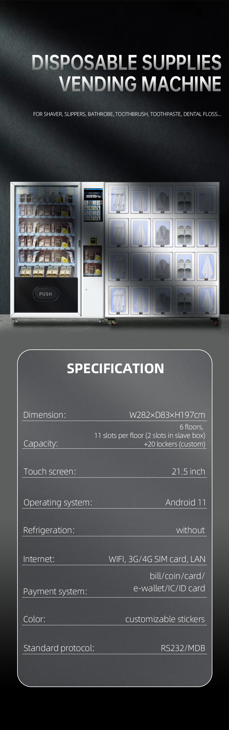 Weimi Disposable products vending machine for selling shaver, slippers and bathrobe in hotel , the machine's specification is on the below