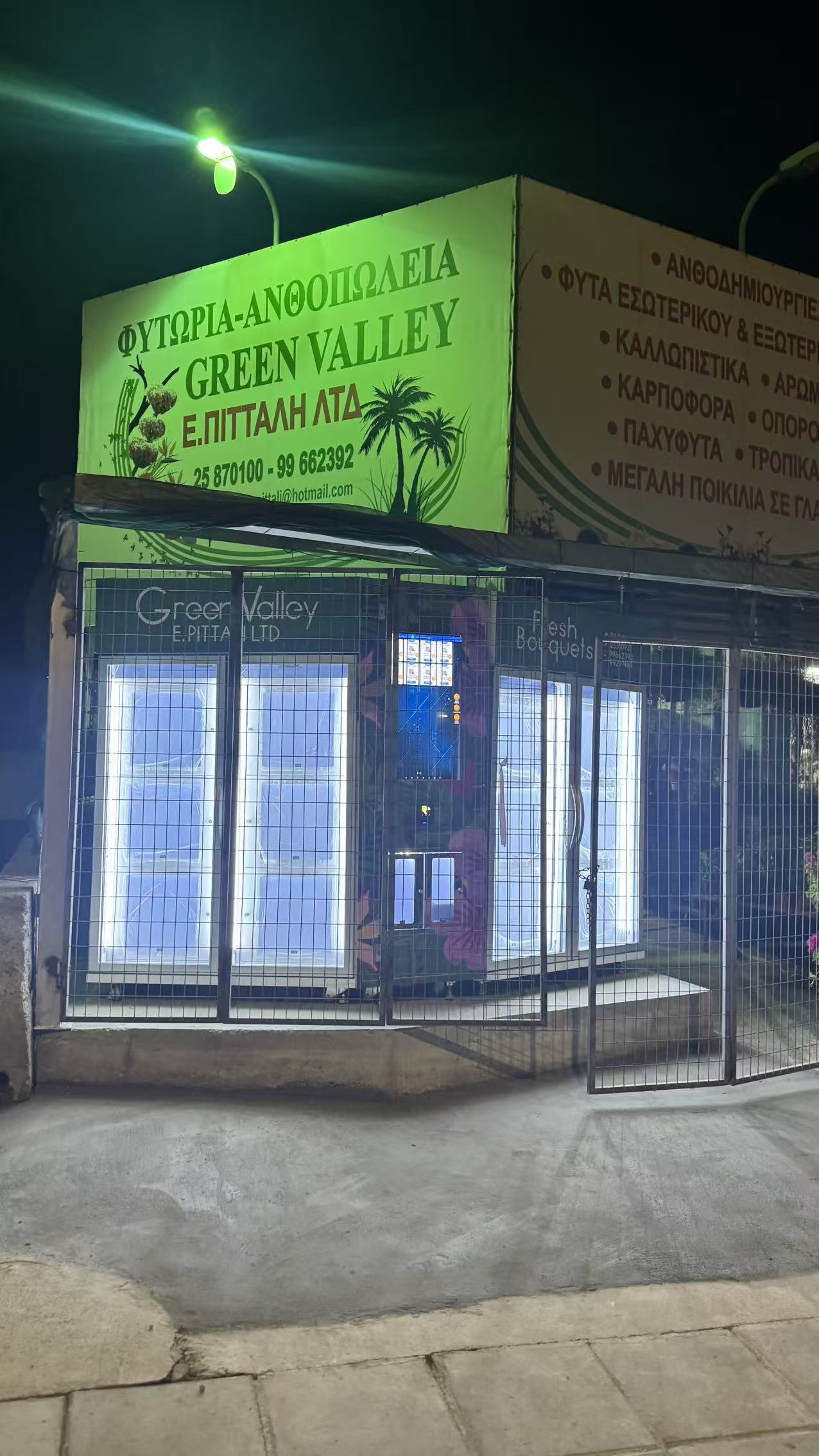 Outdoor Flower Vending Machine with Canopy Customized Lockers in Cyprus