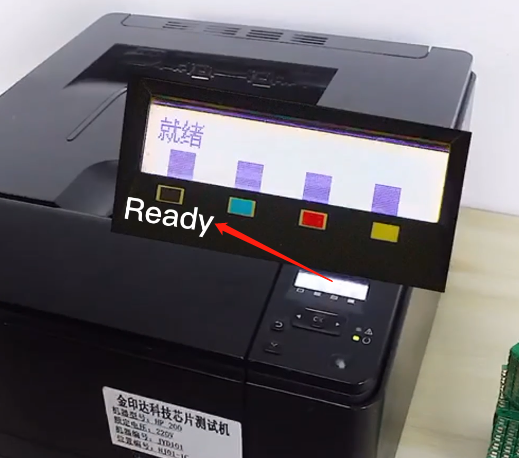 HP,printers,251/1215/2025 series,Analysis of chip common problems