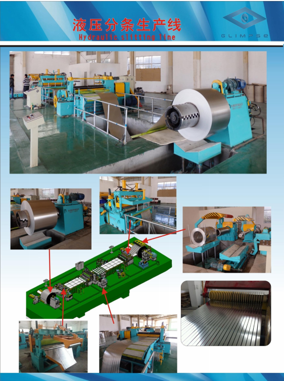 The composition of high precision slitting machine